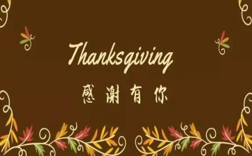 厨师长你工作计划7篇