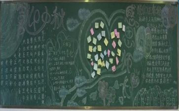 厨师长月计划5篇
