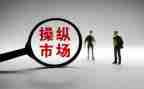 市场类的工作计划6篇