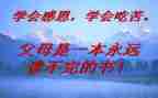 教师长征胜利心得体会5篇