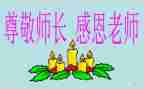 厨师长工作总结8篇