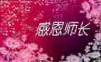 教师长征心得体会5篇