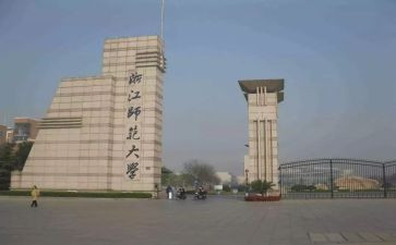 教师大会心得体会8篇