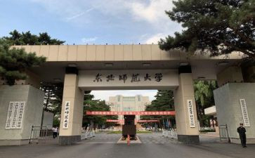 赴北师大培训心得体会精选8篇