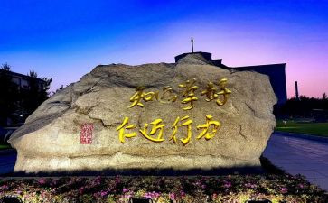 表彰教师大会讲话稿通用8篇