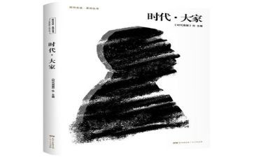 永远跟党走奋进新时代心得体会8篇