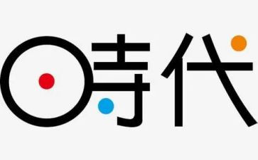 奋进青春时代演讲稿7篇