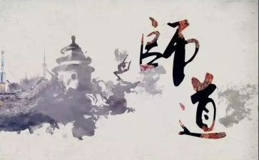 职业教师道德心得体会最新8篇