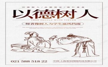 2022年度师德师风工作总结5篇
