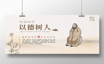 开展师德工作总结5篇
