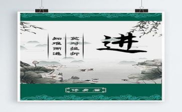 第一阶段师德师风心得体会8篇