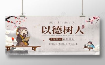 师德师风先进个人的事迹材料6篇