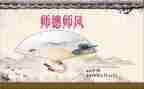 个人师德工作计划6篇