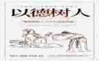 2022年度师德师风工作总结5篇