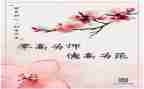 师德师风建设个人工作总结8篇