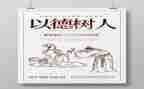 简短师德工作总结8篇