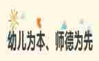 暑期师德师风培训心得体会5篇