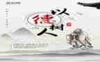 小学暑期师德师风培训心得体会5篇