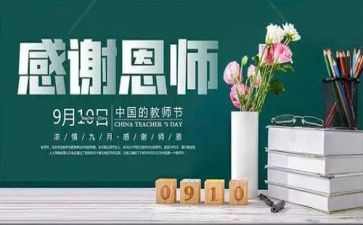 师恩难忘优秀作文精选5篇