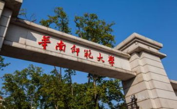 师范系工作总结6篇