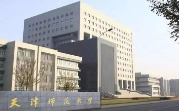 师范生实习前的心得体会8篇