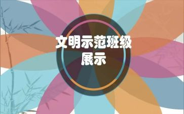 入党申请书示范文推荐6篇