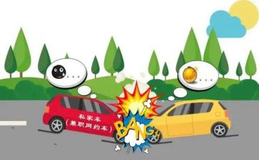 井涌事故心得体会优质8篇