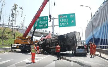 472事故心得体会通用8篇