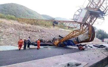 831事故调查报告7篇