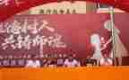 师德师风师魂演讲稿8篇