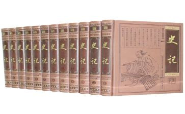 史记读后感通用6篇