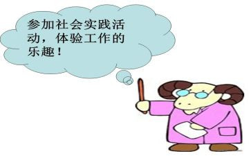 医学生实践活动总结5篇