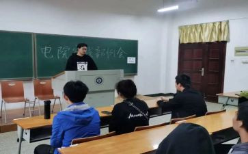 社会实践部工作计划7篇