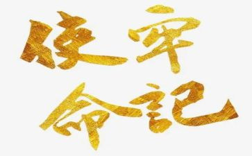 青春使命演讲稿范文7篇