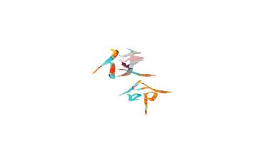 初心使命心得体会8篇