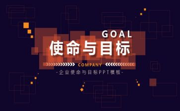 青春之使命演讲稿8篇