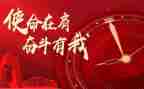 牢记初心不忘使命心得体会7篇