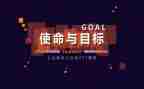 青春之使命演讲稿8篇