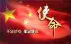 医学生青春的使命演讲稿6篇