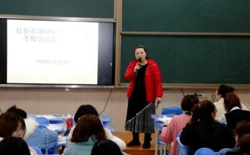 园本教师培训心得体会模板7篇