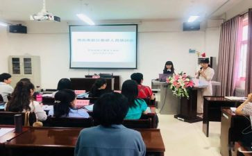 学校年度教师培训工作总结5篇