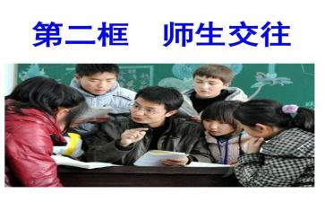 师生情作文400字作文6篇