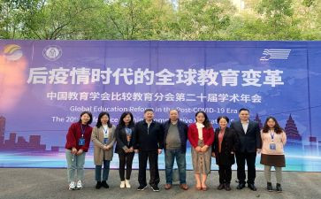 师生元旦活动方案8篇