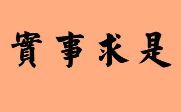 我为青年做实事活动总结7篇