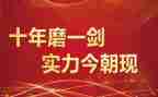 百天誓师演讲稿5篇
