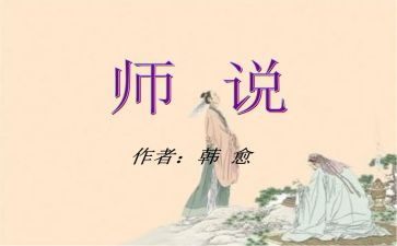 教师说纪心得体会推荐8篇