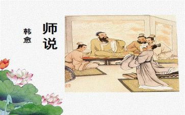教师说题培训心得体会模板6篇