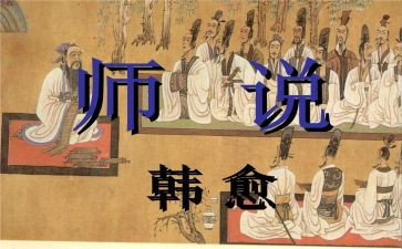 教师说纪心得体会模板7篇