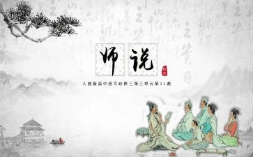 教师说题培训心得体会优秀8篇