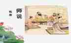 我想对老师说作文500字作文6篇